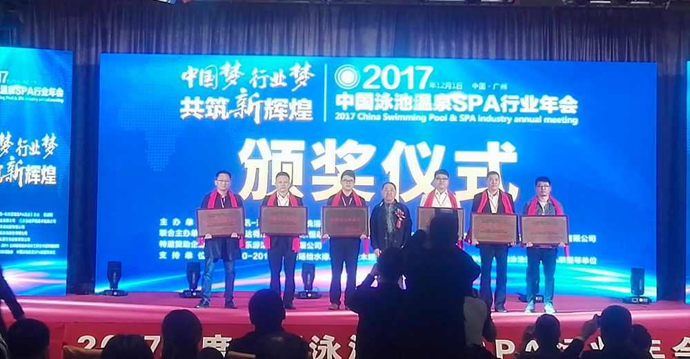 廣州中鵬康體設備有限公司榮獲《影響力工程商獎》。